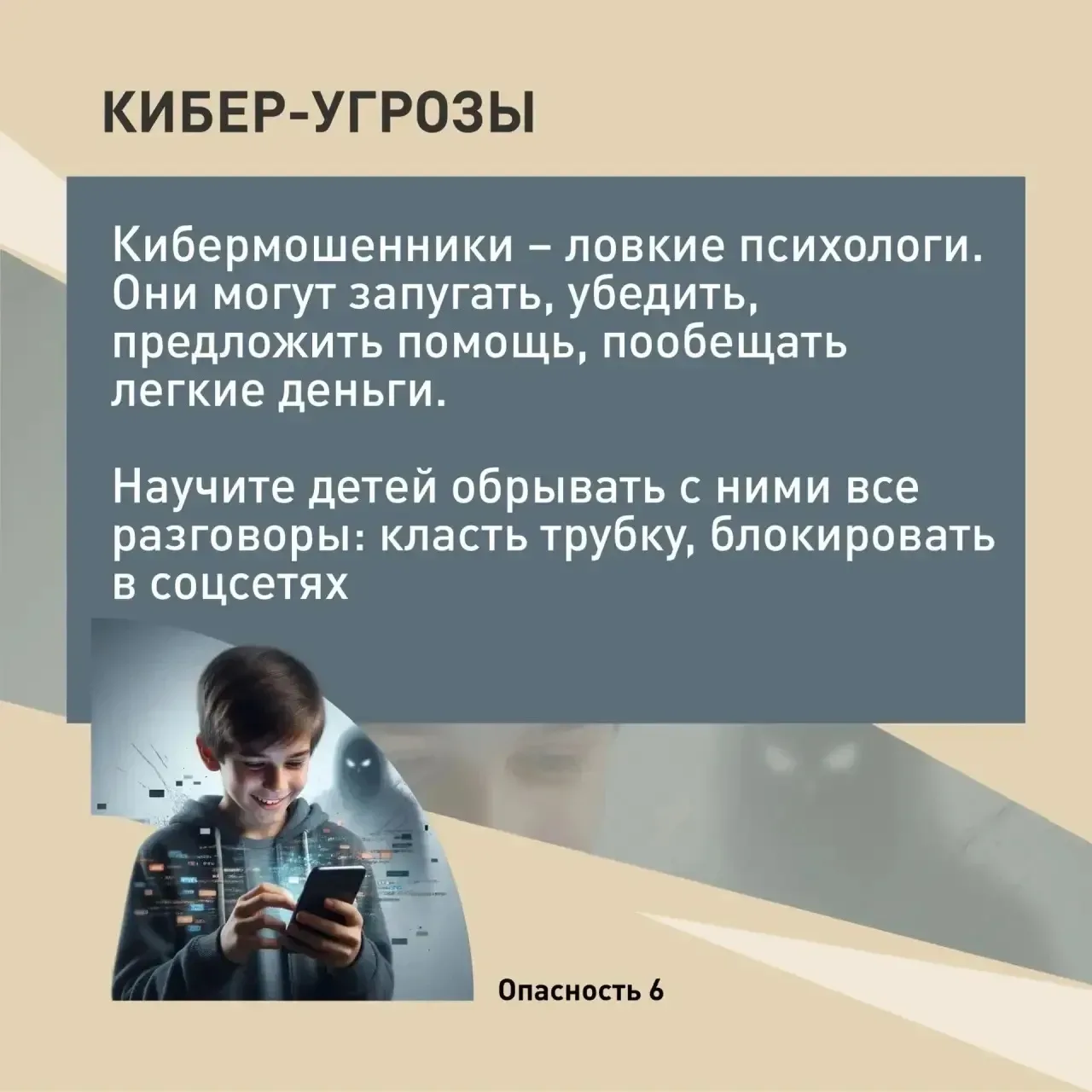 В период длительных выходных особый контроль нужен за детьми. К сожалению, нередки трагедии из-за до