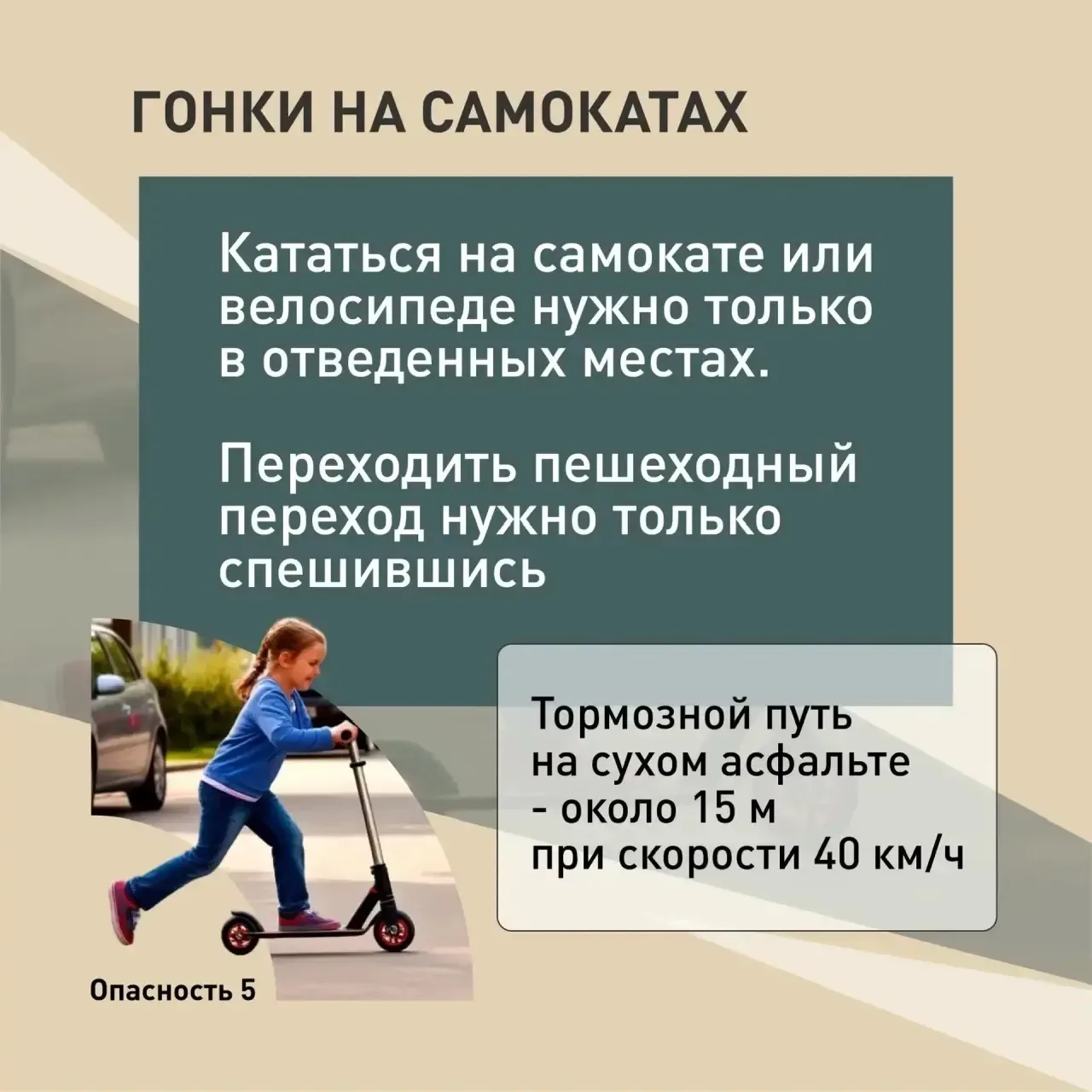 В период длительных выходных особый контроль нужен за детьми. К сожалению, нередки трагедии из-за до