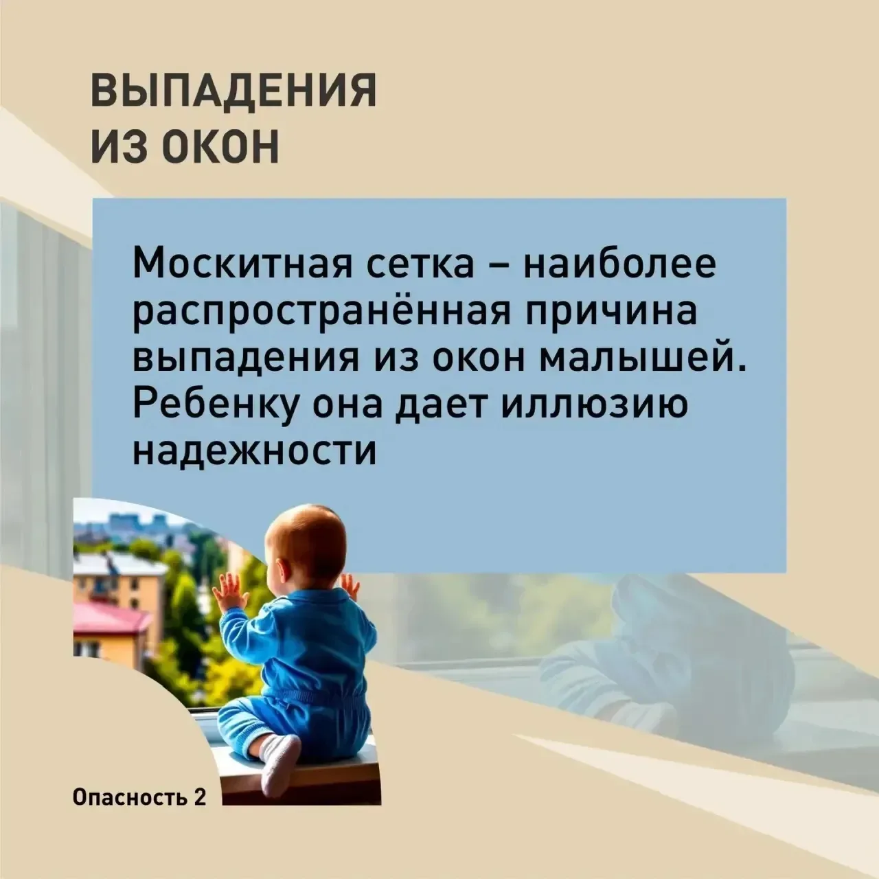 В период длительных выходных особый контроль нужен за детьми. К сожалению, нередки трагедии из-за до