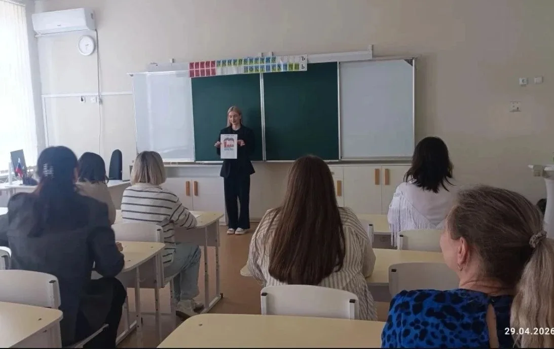 Коллектив МАОУ МО Динской район СОШ № 3 имени П.С. Нахимова  поддержал Первомайскую акцию профсоюзов