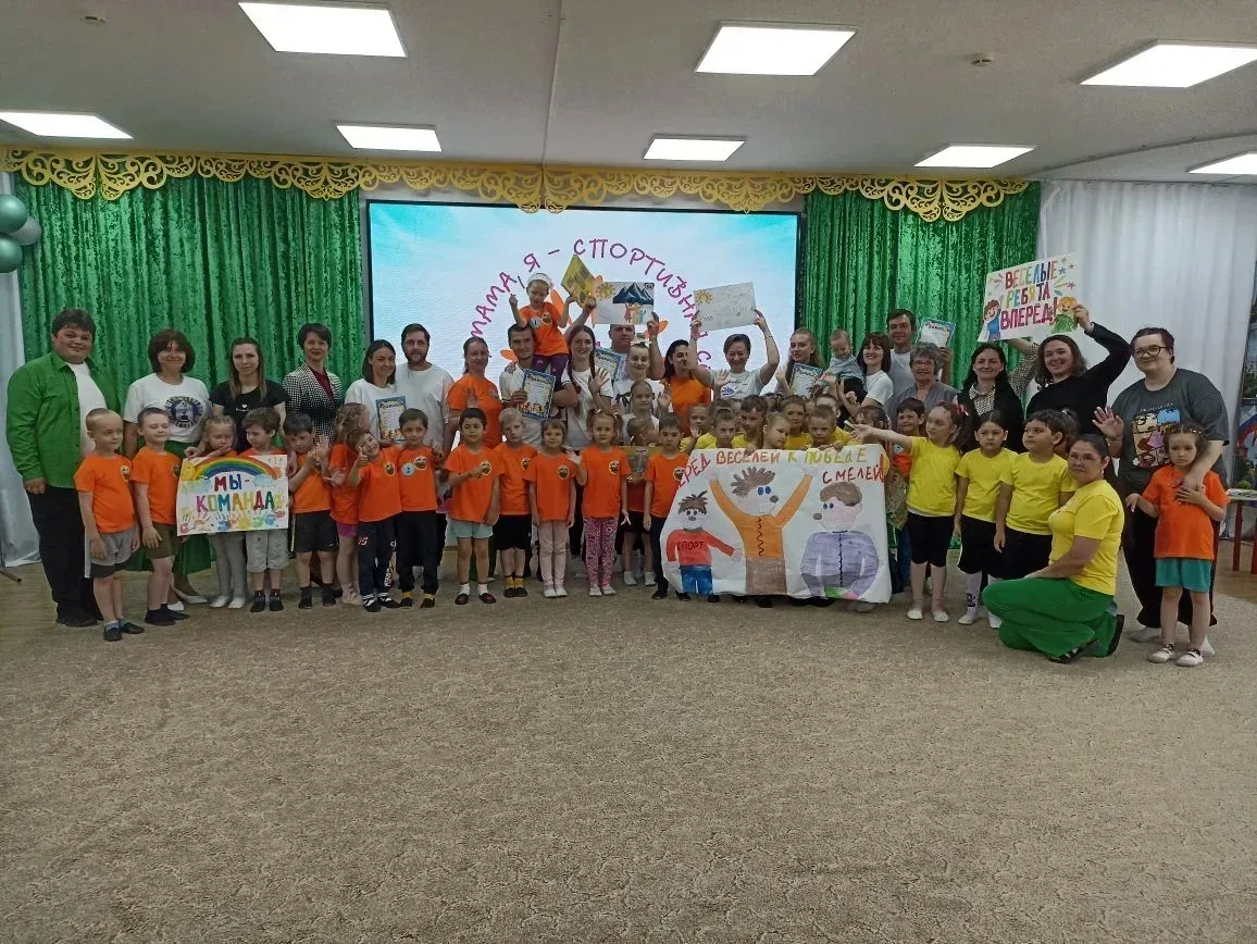 "Папа, мама, я — спортивная семья!» 🎉 В детском саду 37 прошёл  яркий и запоминающийся  спортивный п