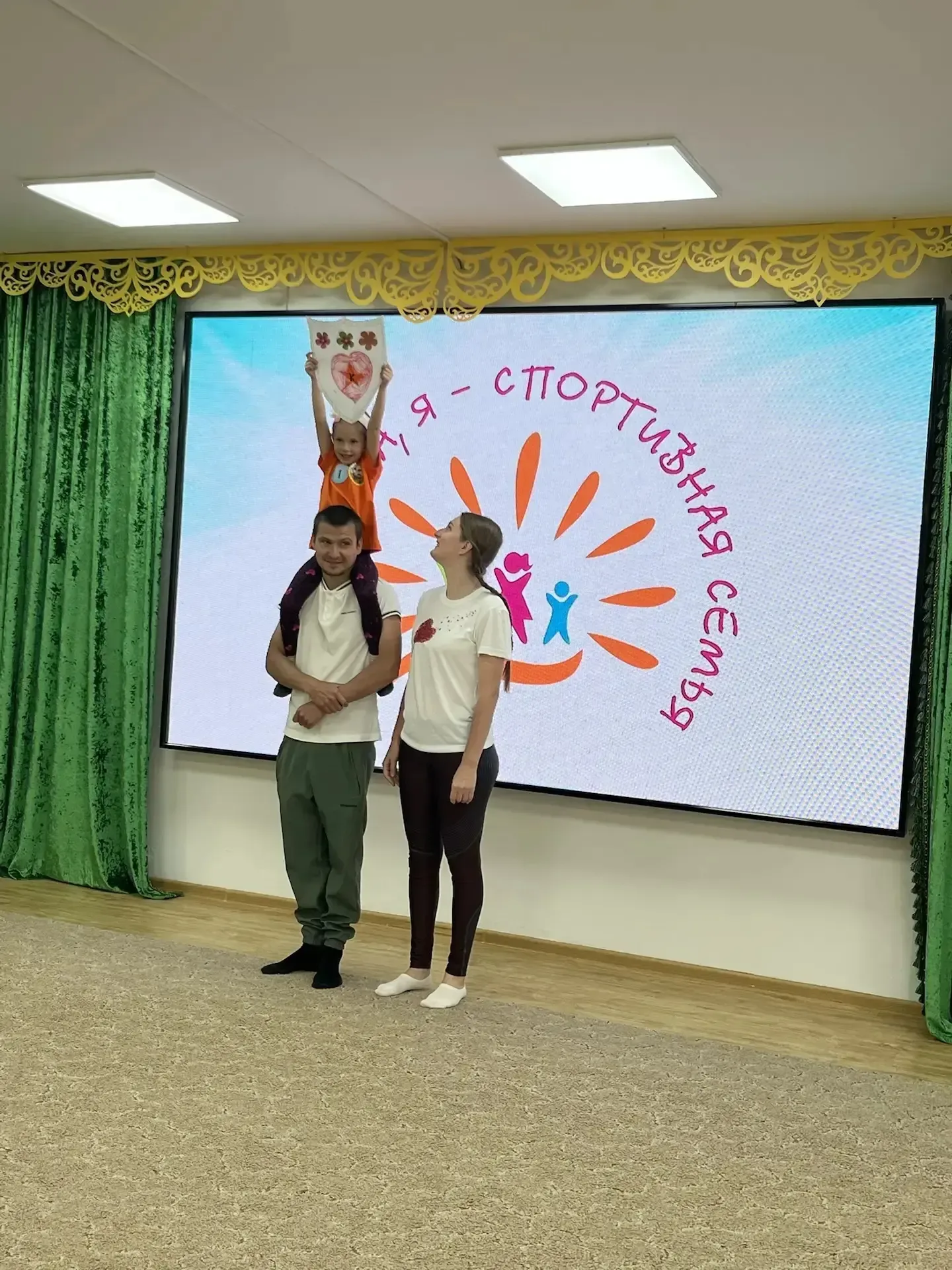 "Папа, мама, я — спортивная семья!» 🎉 В детском саду 37 прошёл  яркий и запоминающийся  спортивный п