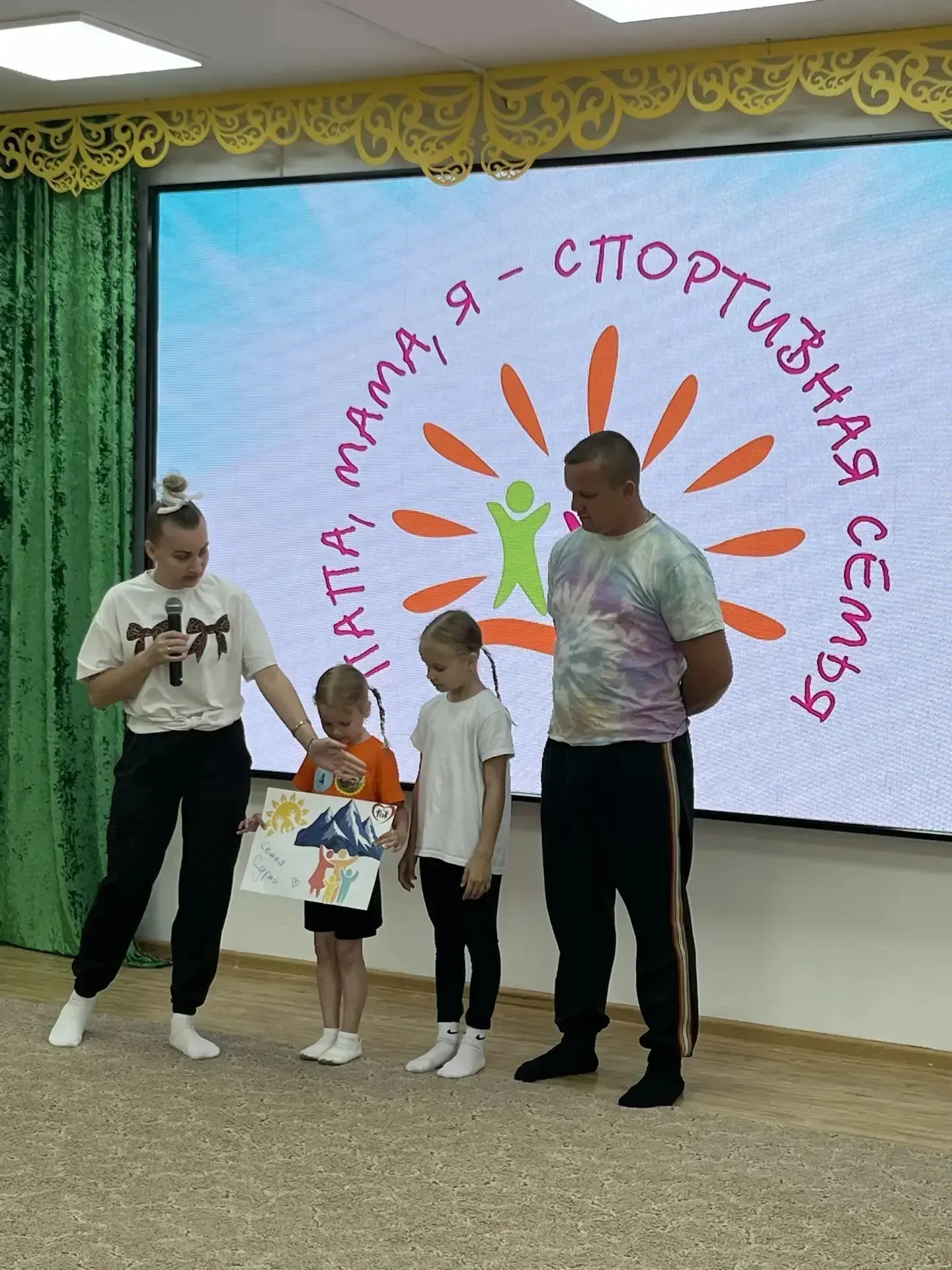 "Папа, мама, я — спортивная семья!» 🎉 В детском саду 37 прошёл  яркий и запоминающийся  спортивный п