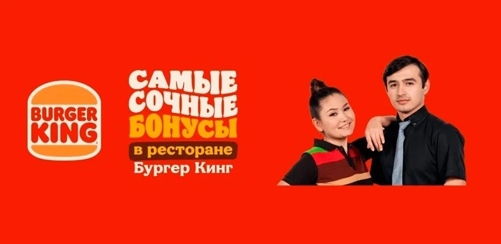 В «Бургер Кинг» требуется повар-кассир ОФОРМИТЬ ЗАЯВКУ vk.cc/cUjXsp Обязанности: - Официальное оформ