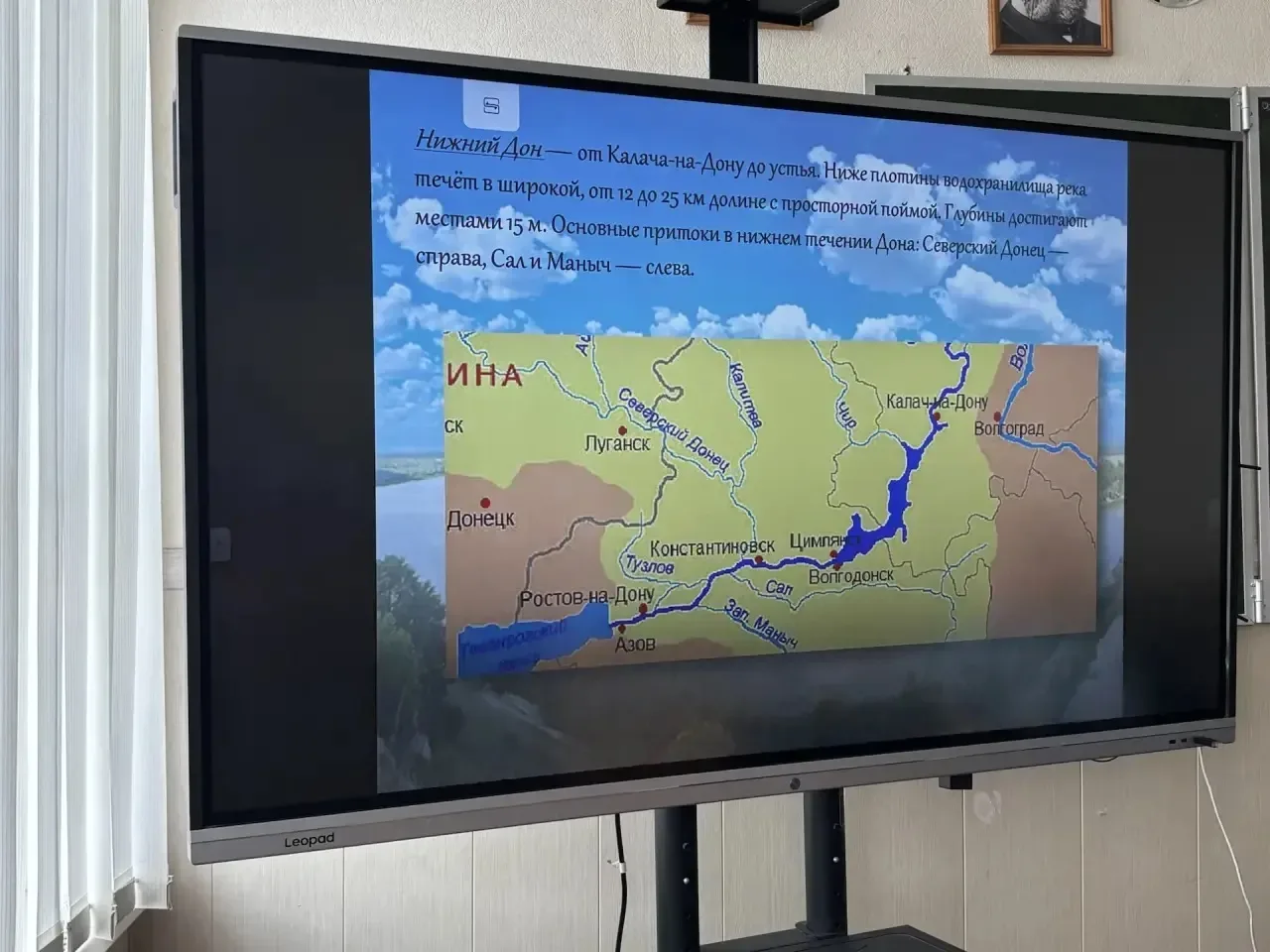 С 11 по 16 мая ученики школы стали  участниками Всероссийской акции «Вода России» День  реки Дон.   