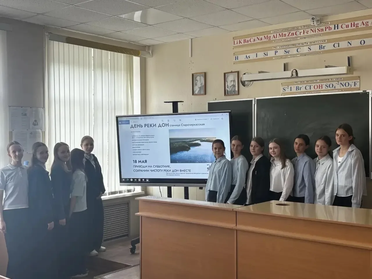 С 11 по 16 мая ученики школы стали  участниками Всероссийской акции «Вода России» День  реки Дон.   