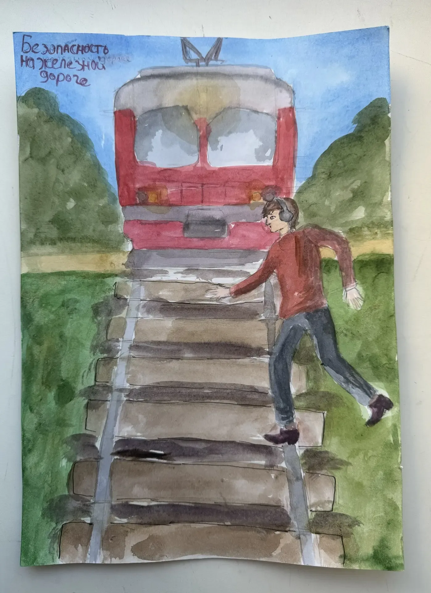 В МБОУ «Лицей № 57» для обучающихся 1 - 9 классов проходит конкурс рисунков «Безопасность на железно