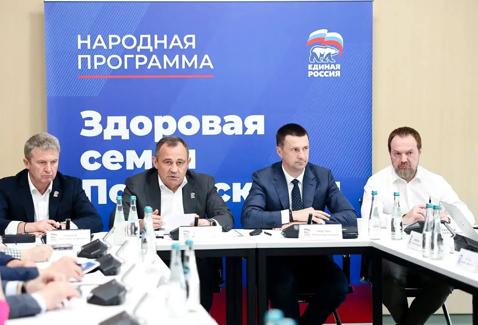 Вместе с председателем Мособлдумы, секретарем Московского областного регионального отделения Партии 