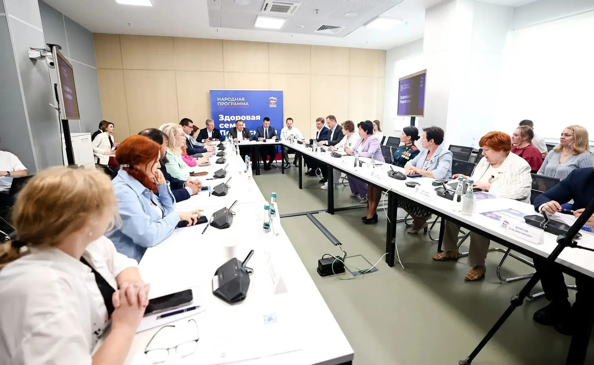 Вместе с председателем Мособлдумы, секретарем Московского областного регионального отделения Партии 