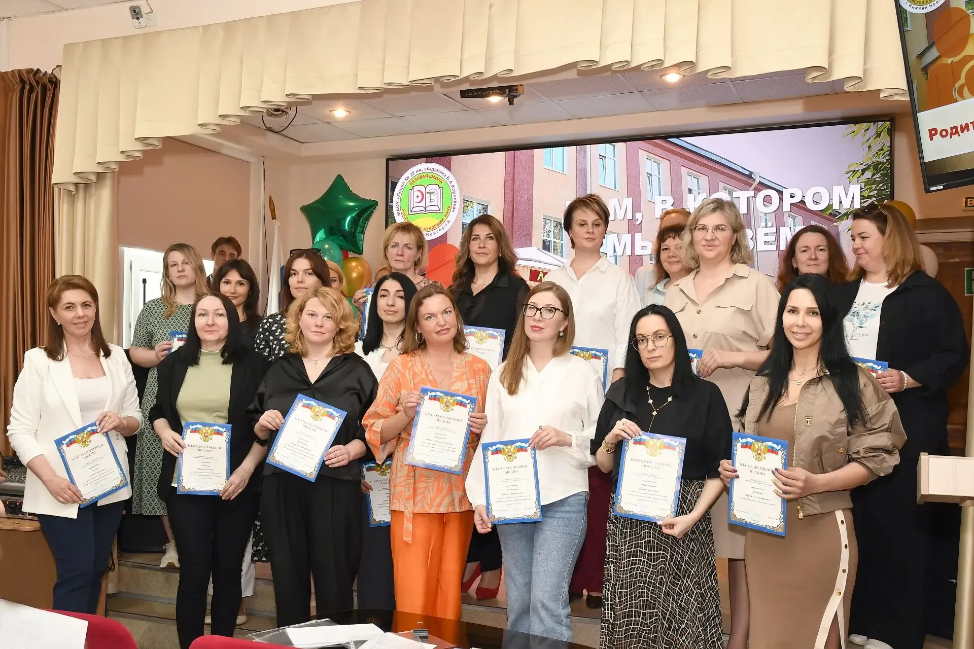 Также вчера в нашем лицее прошло награждение учащихся средних и старших классов на итоговом концерте