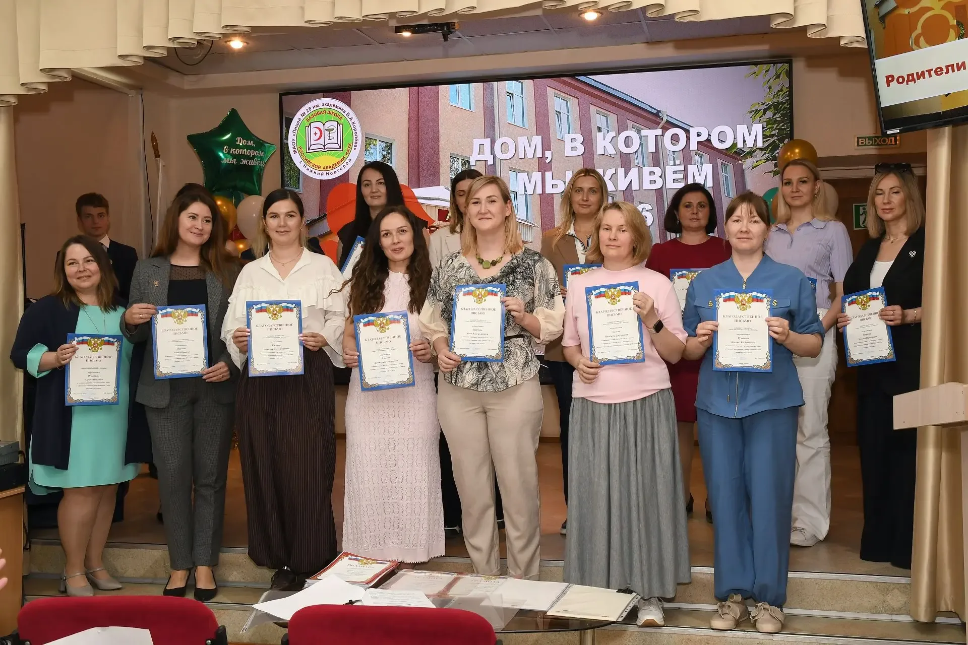 Вчера в нашем лицее прошли традиционные концерты «Дом, в котором мы живем-2026!». В первой части "До