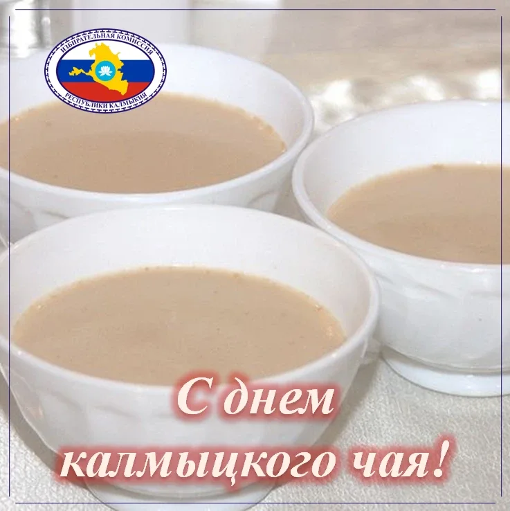 "Какой калмык, в какое из столетий Придумал то, что я воспеть хочу? Я каждый день, вставая на рассве
