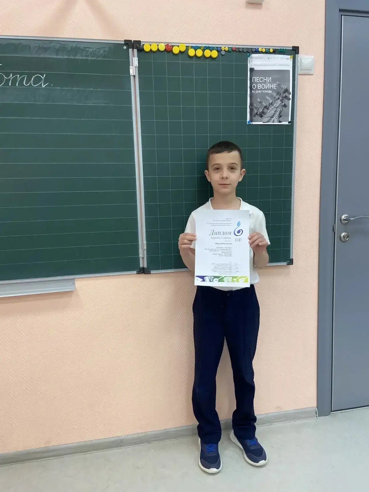 #УспехиЛучших Успехи наших учащихся    🎉Иванов Ростислав 2 «А» кл.- диплом лауреата II степени в обл