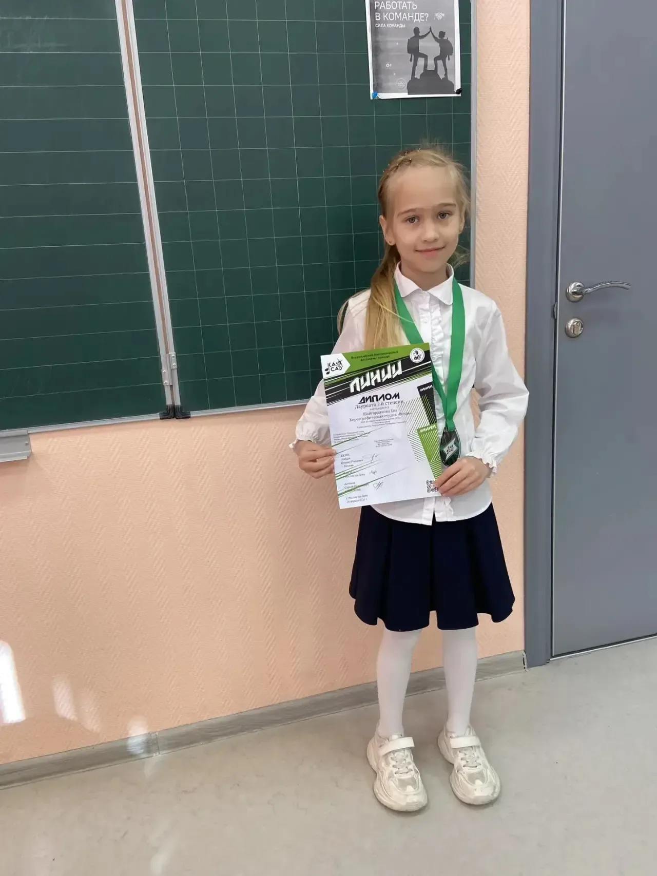 #УспехиЛучших Успехи наших учащихся    🎉Иванов Ростислав 2 «А» кл.- диплом лауреата II степени в обл