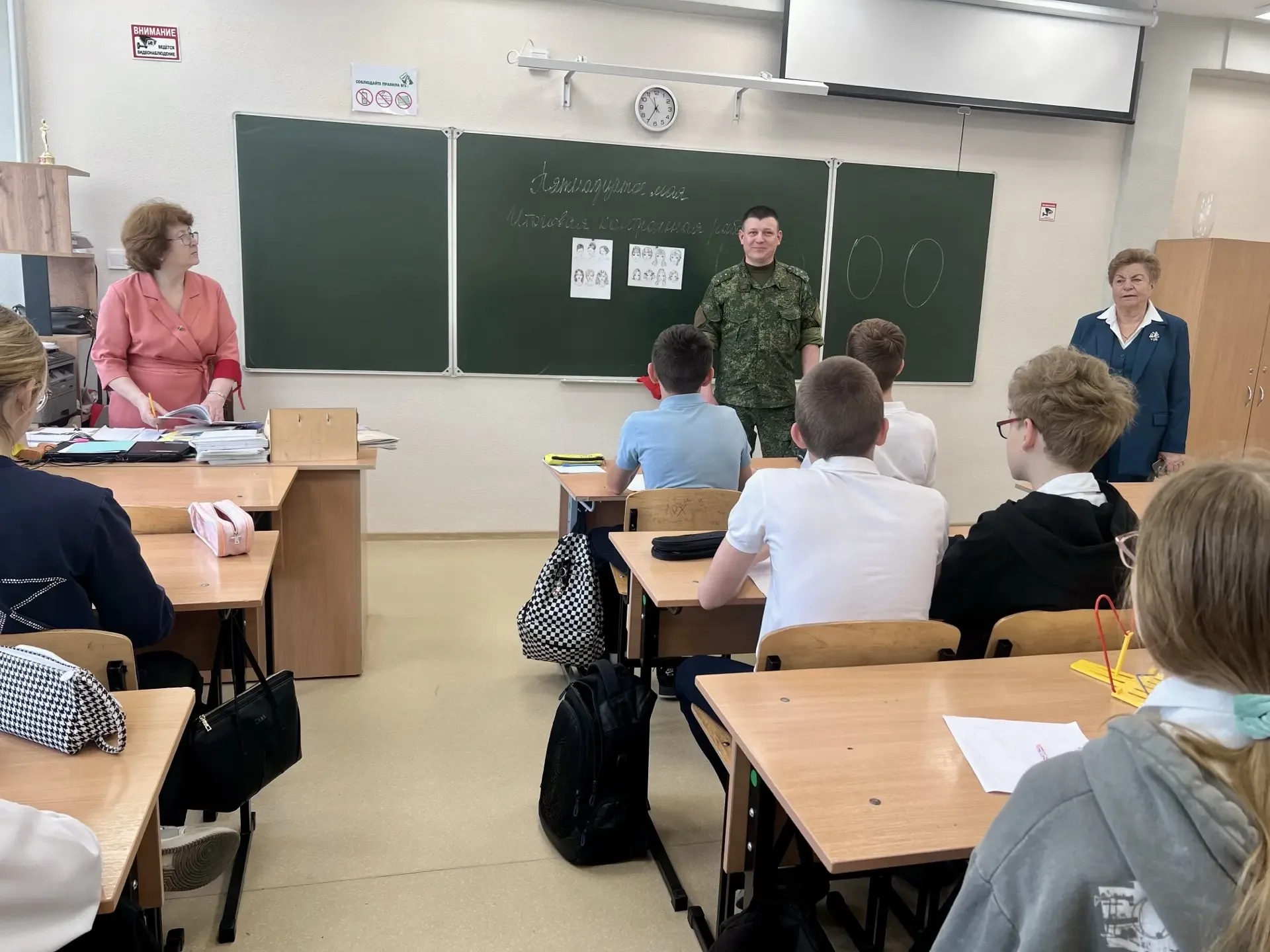 📢Профориентационное занятие  📌В МБОУ «Школа-гимназия, детский сад № 25» состоялось профориентационно
