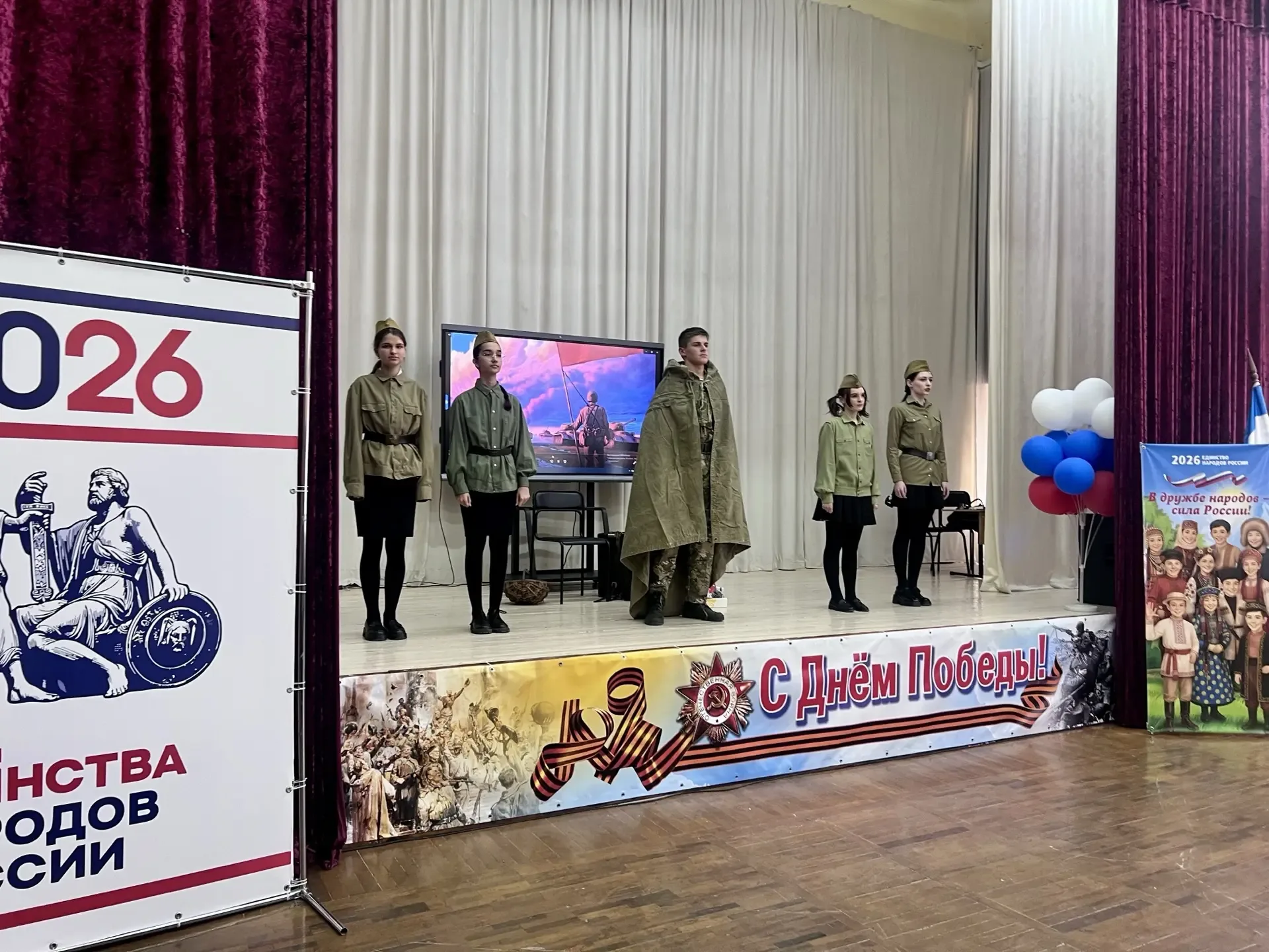 🇷🇺Итоговое родительское собрание  📌В МБОУ «Школа-гимназия, детский сад № 25» состоялось общешкольное