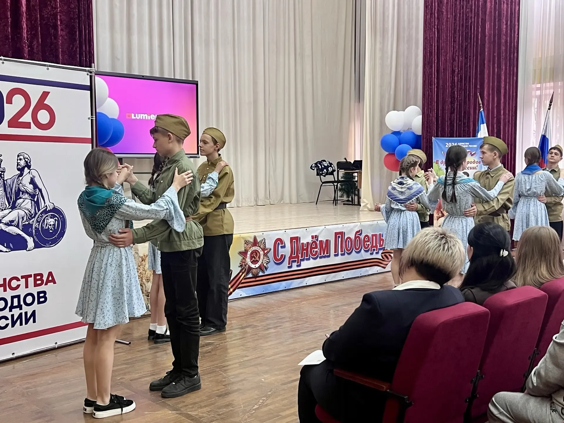 🇷🇺Итоговое родительское собрание  📌В МБОУ «Школа-гимназия, детский сад № 25» состоялось общешкольное