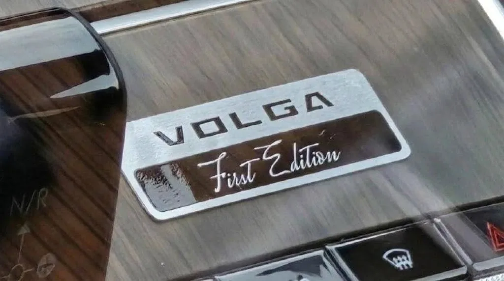 ⚡️Новая Volga на базе Geely получит лимитированную серию с памятной наклейкой, — СМИ.  Это единствен