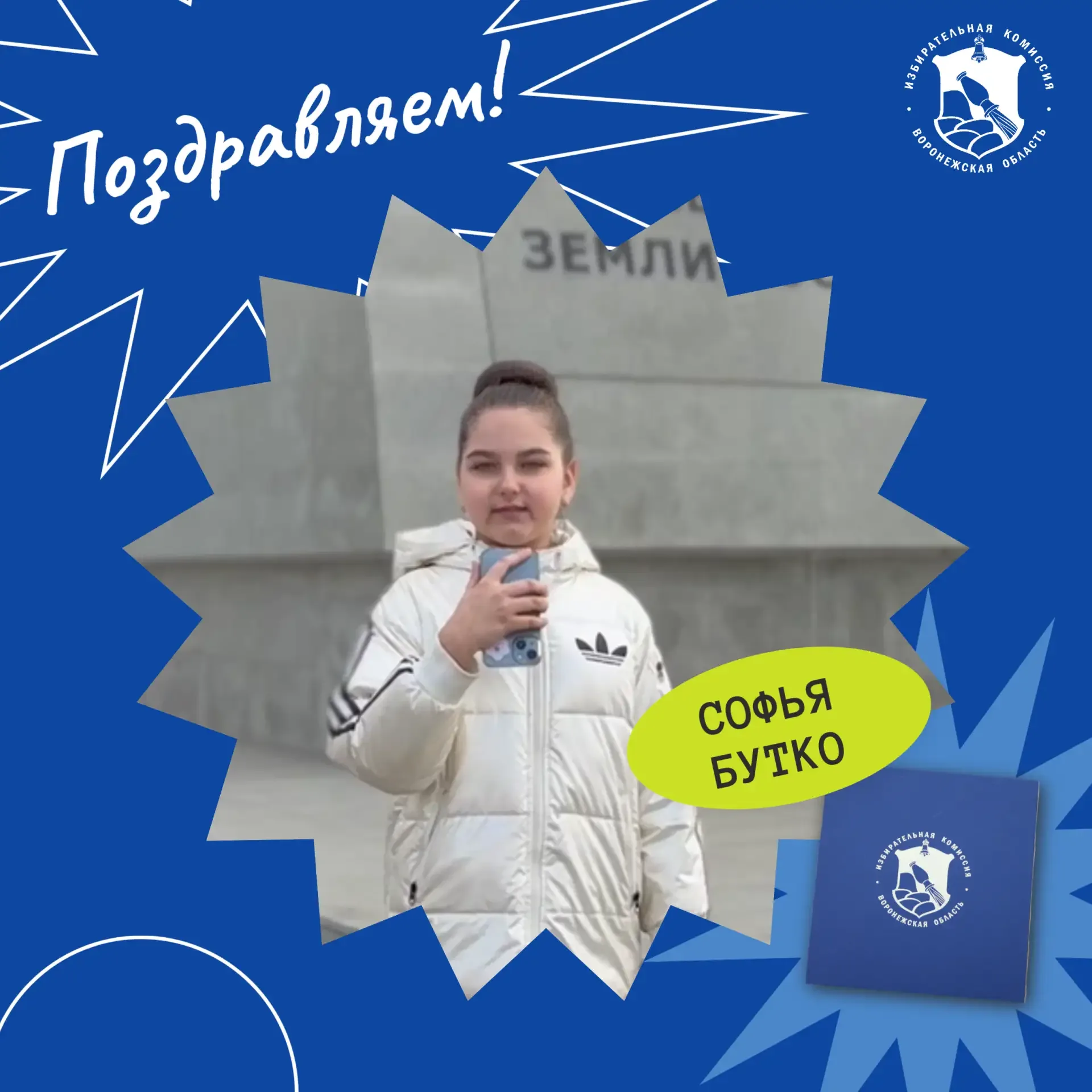 Продолжаем подводить итоги видеорубрик, приуроченных ко Дню Победы! 🔥  🎁 Специальным призом от предс