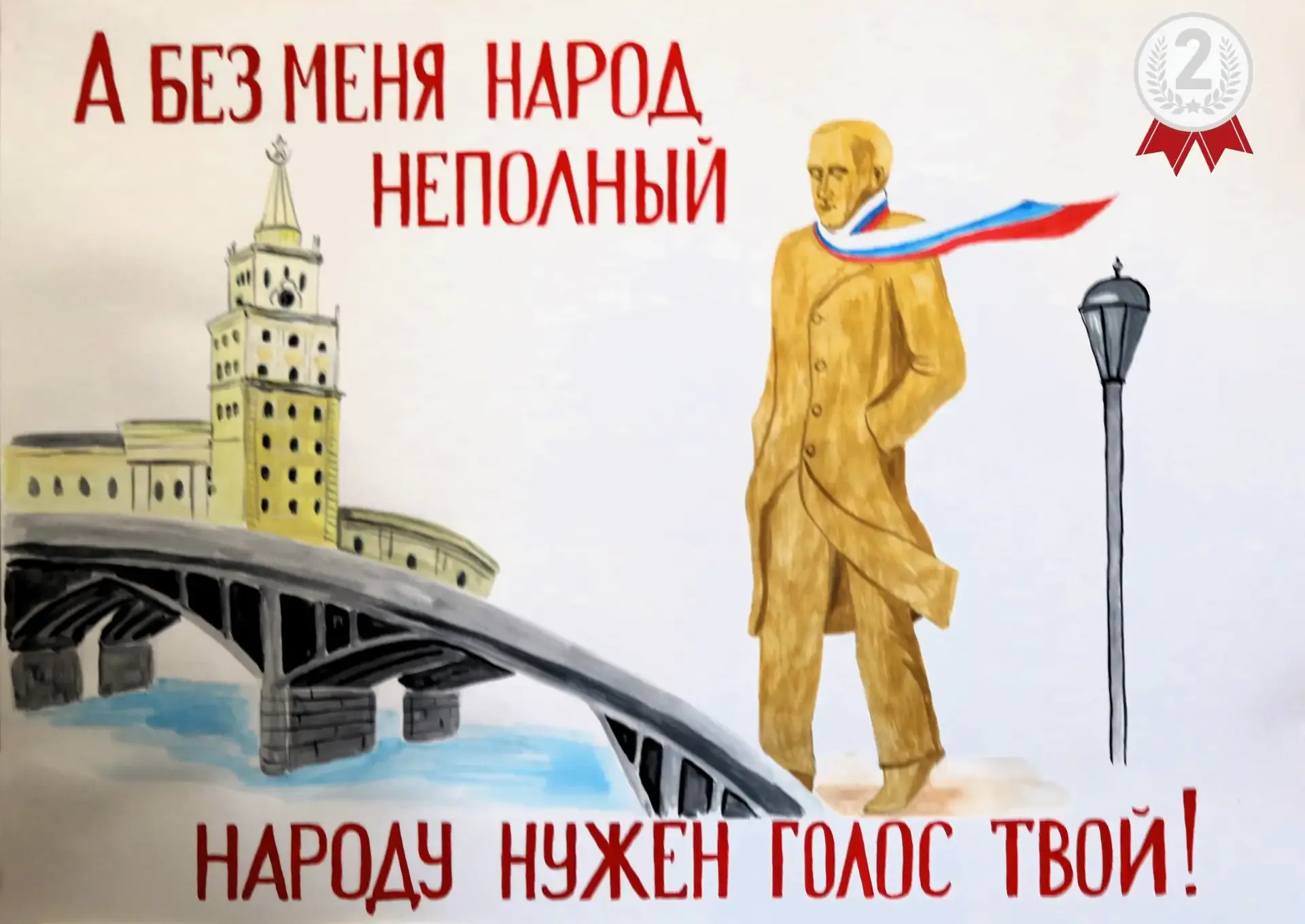 ИКВО объявила победителей областных творческих конкурсов среди школьников и студентов ссузов  ❗Облиз