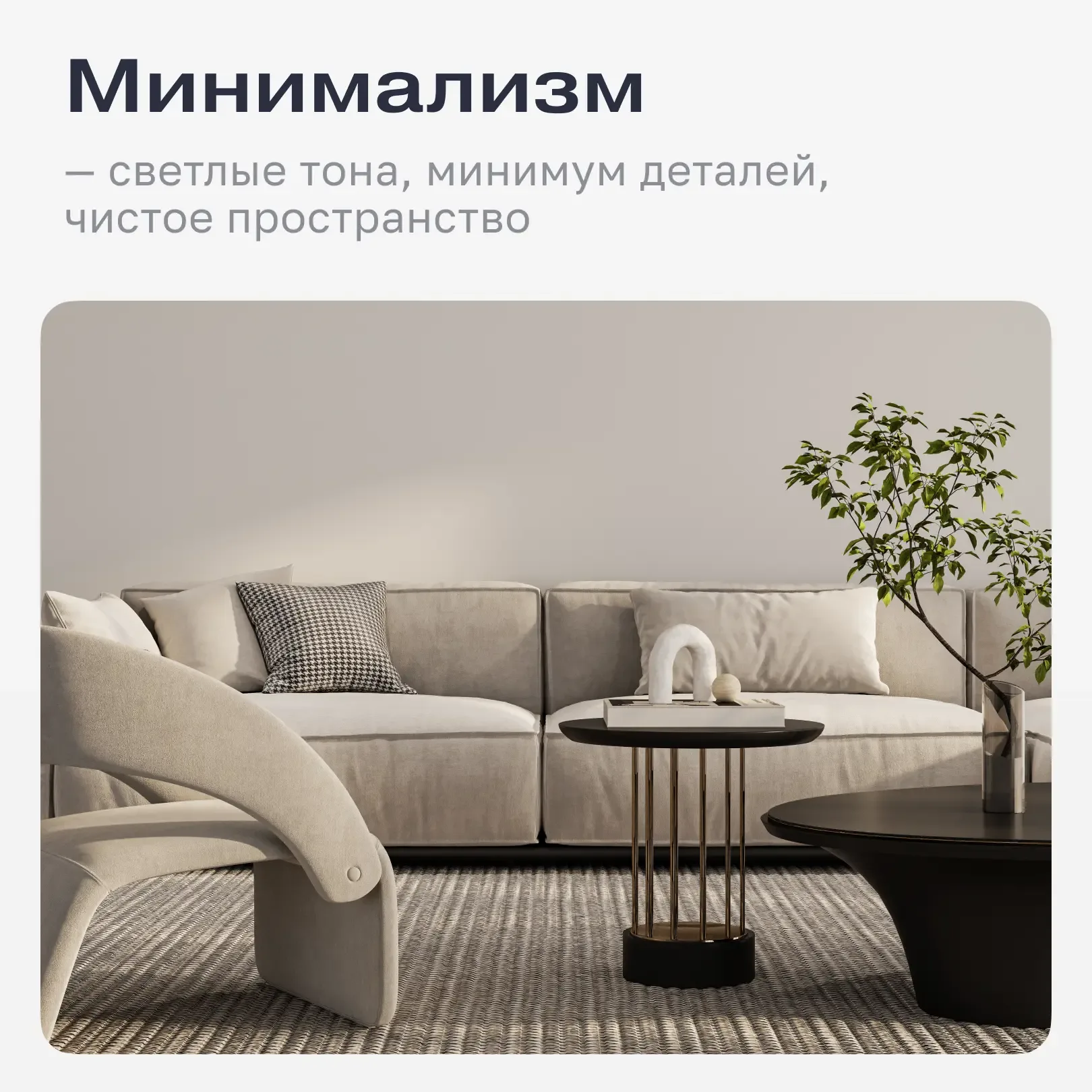 Какой ремонт вы бы сделали в своей квартире?   Лофт с кирпичом и брутальными деталями или светлый ми