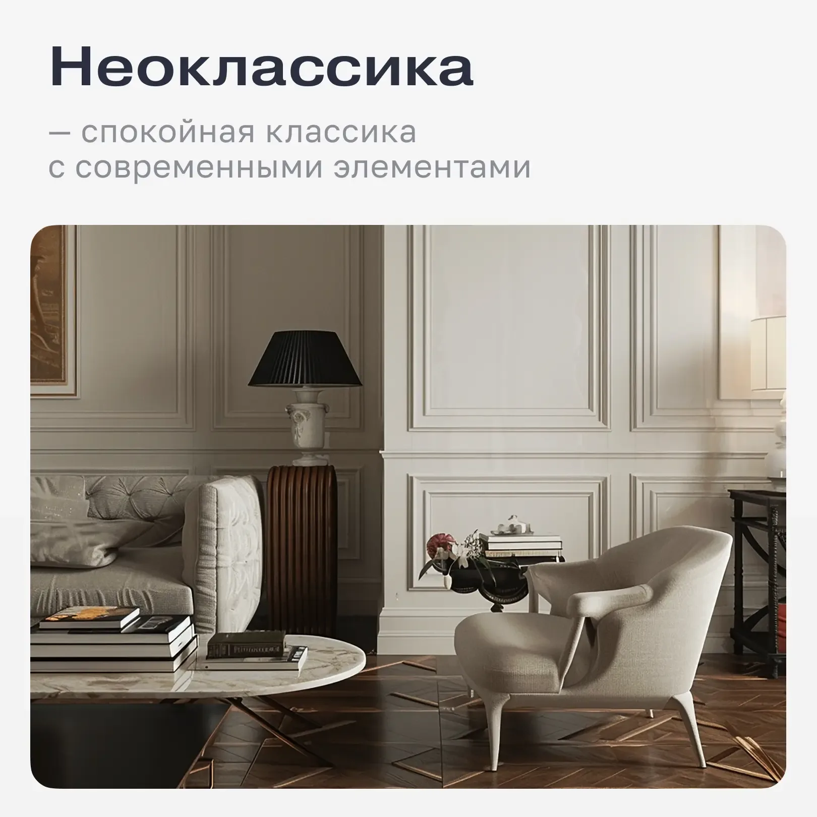 Какой ремонт вы бы сделали в своей квартире?   Лофт с кирпичом и брутальными деталями или светлый ми