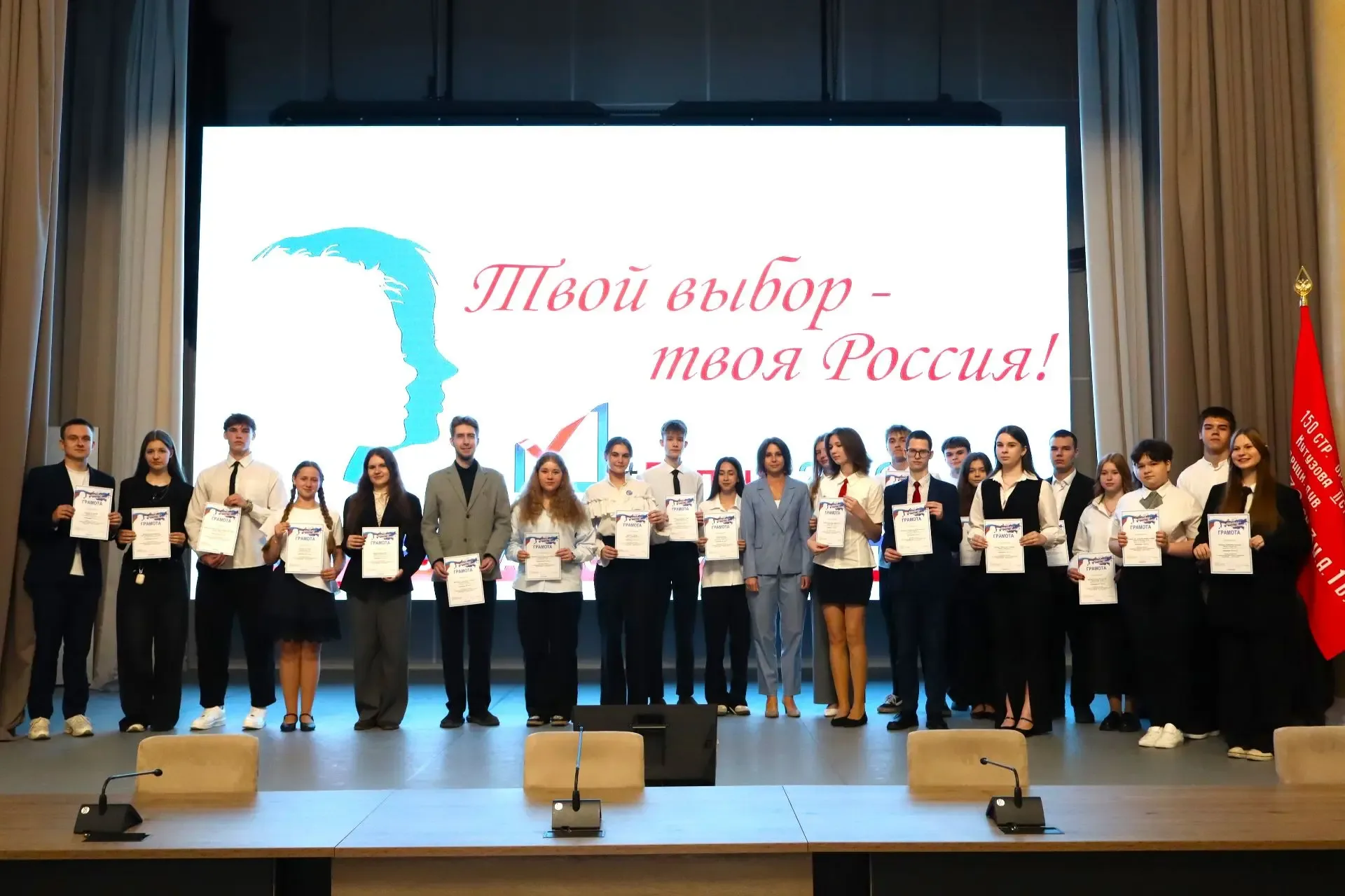 🎉 Фестиваль «Твой выбор - твоя Россия!»: юбилей, рекорды, новые горизонты!  Сегодня в Липецке подвел