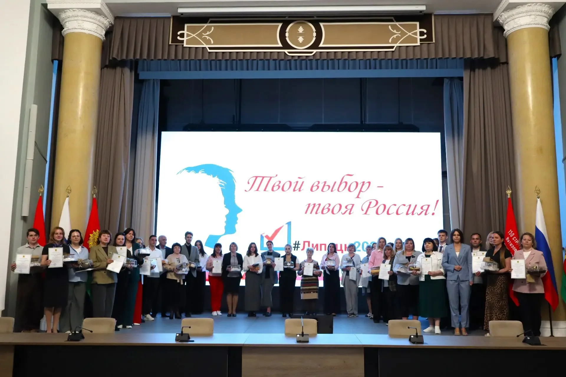 🎉 Фестиваль «Твой выбор - твоя Россия!»: юбилей, рекорды, новые горизонты!  Сегодня в Липецке подвел
