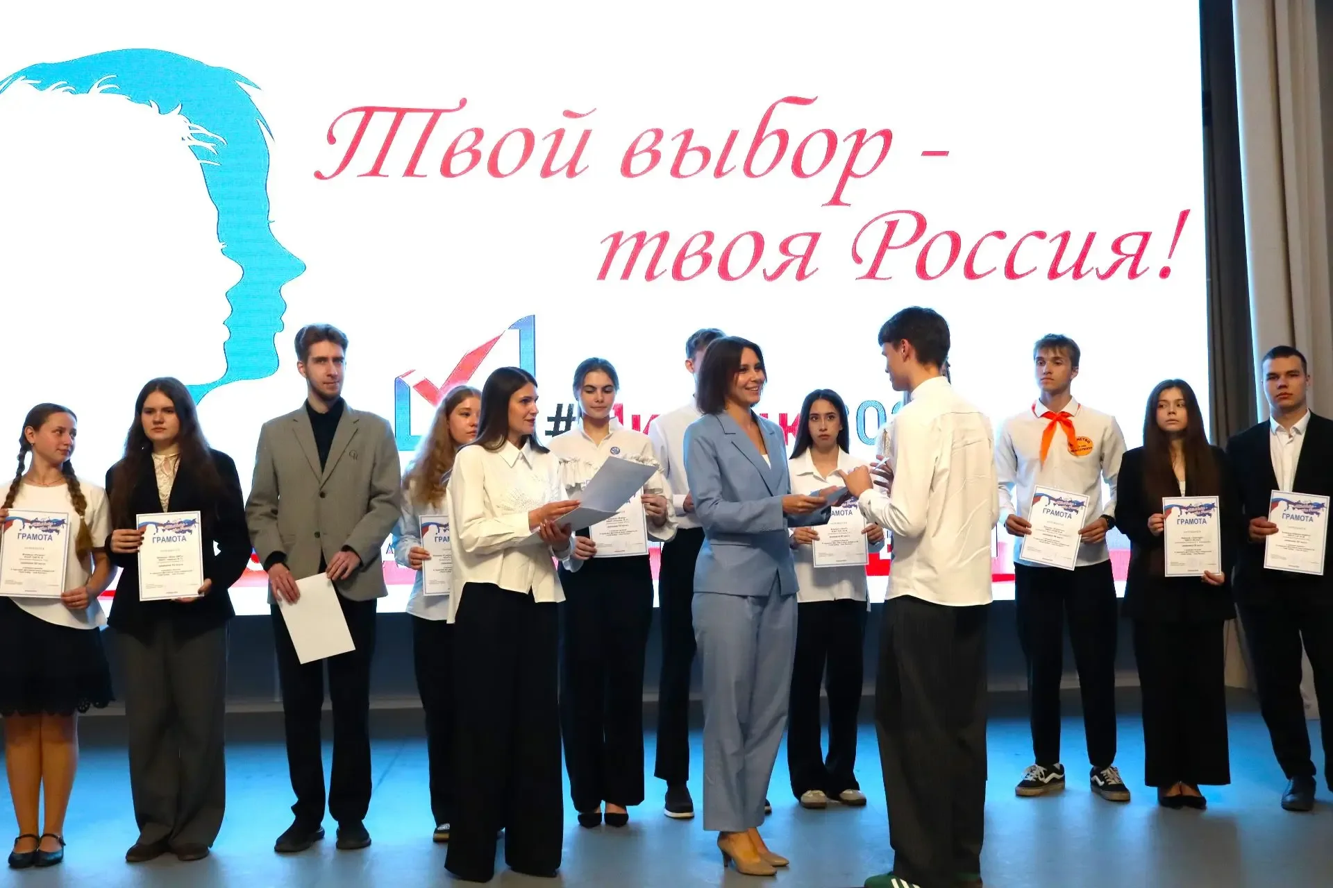 🎉 Фестиваль «Твой выбор - твоя Россия!»: юбилей, рекорды, новые горизонты!  Сегодня в Липецке подвел