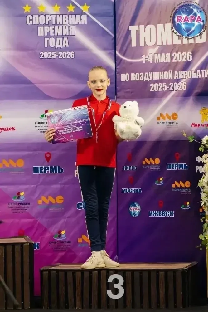 1-4 мая в г.Тюмень состоялся финал Чемпионата России по воздушной акробатике федерации RAPA. Ученица