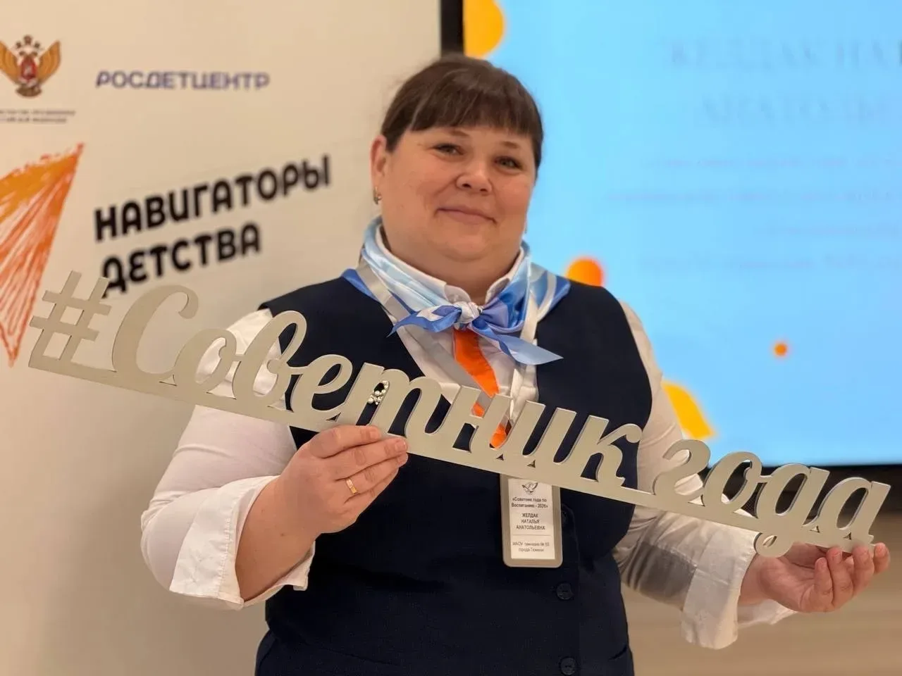 💜Один день из жизни советника директора по воспитанию глазами детей!  «Быть навигатором – значит вес