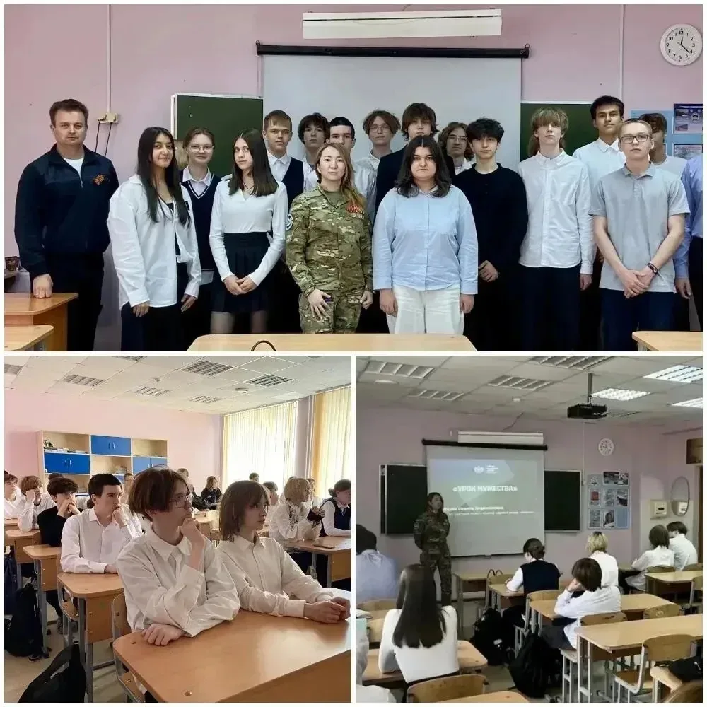 14 мая в нашей школе для обучающихся 10 класса состоялась встреча с настоящим героем.    Урок Мужест