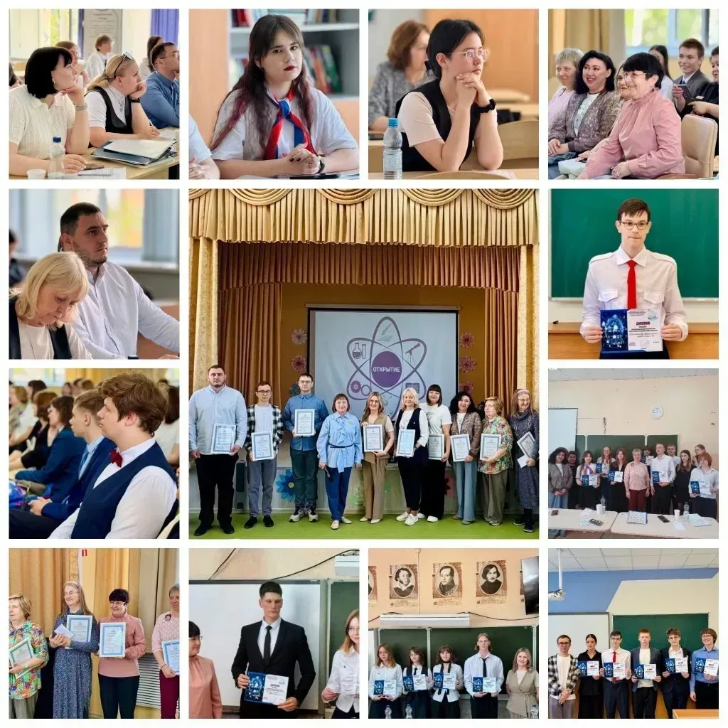 Поддержка интеллектуально одаренных обучающихся, укрепление научного сотрудничества обучающихся и пе