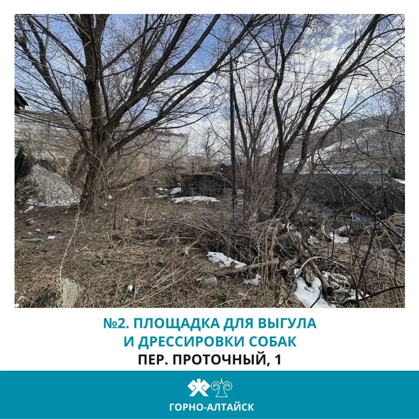 Каждый год в рамках нацпроекта «Инфраструктура для жизни» и партийного проекта «Городская среда» в Г