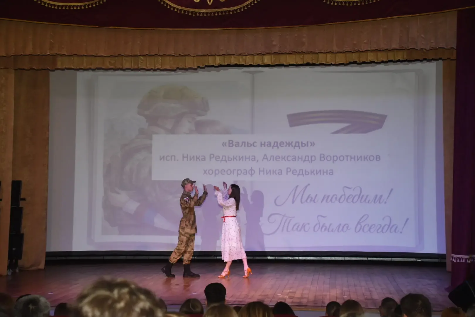👏 «Таланты и поклонники»: в Горно-Алтайске подвели итоги фестиваля художественной самодеятельности с