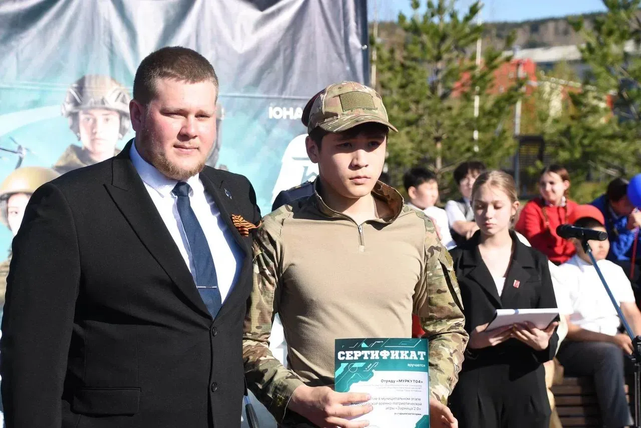 🏆 В Горно-Алтайске завершился муниципальный этап военно-патриотической игры «Зарница-2.0»  Игру посв