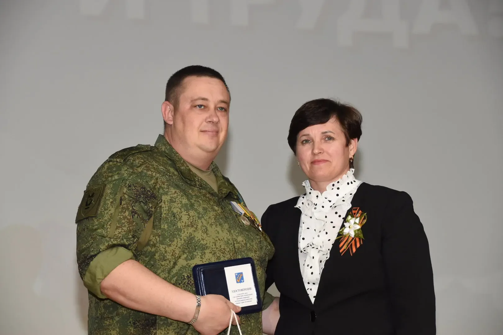 🎉 В Горно-Алтайске торжественно отметили День Весны и Труда  В кинотеатре «Голубой Алтай» состоялся 