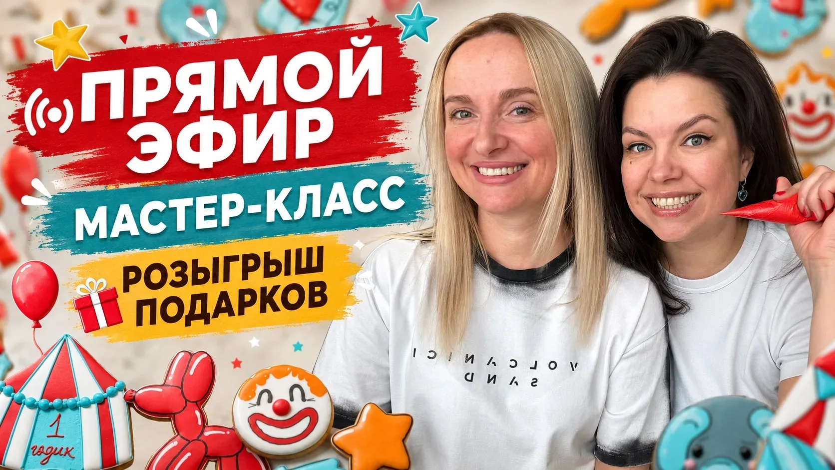 Ура! 🎉 эфир сохранился.  Запись можно посмотреть тут 👉🏻 https://vk.ru/wall-187325274_31939