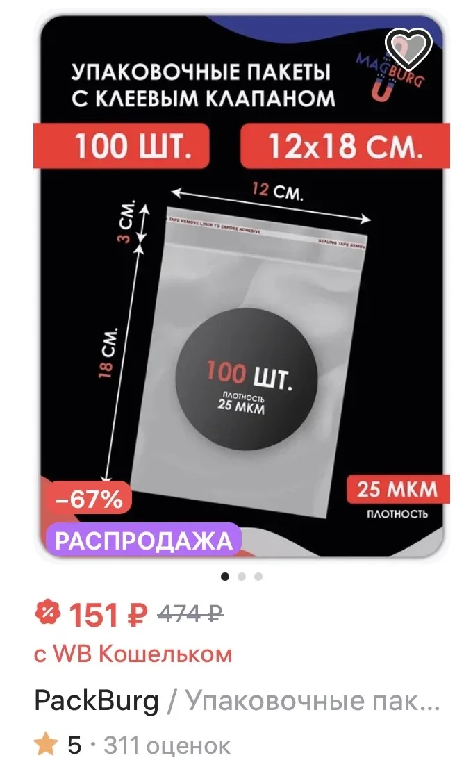 Почему в итоге я остановилась именно на пряниках, хотя пробовала готовить разные десерты?  Во-первых