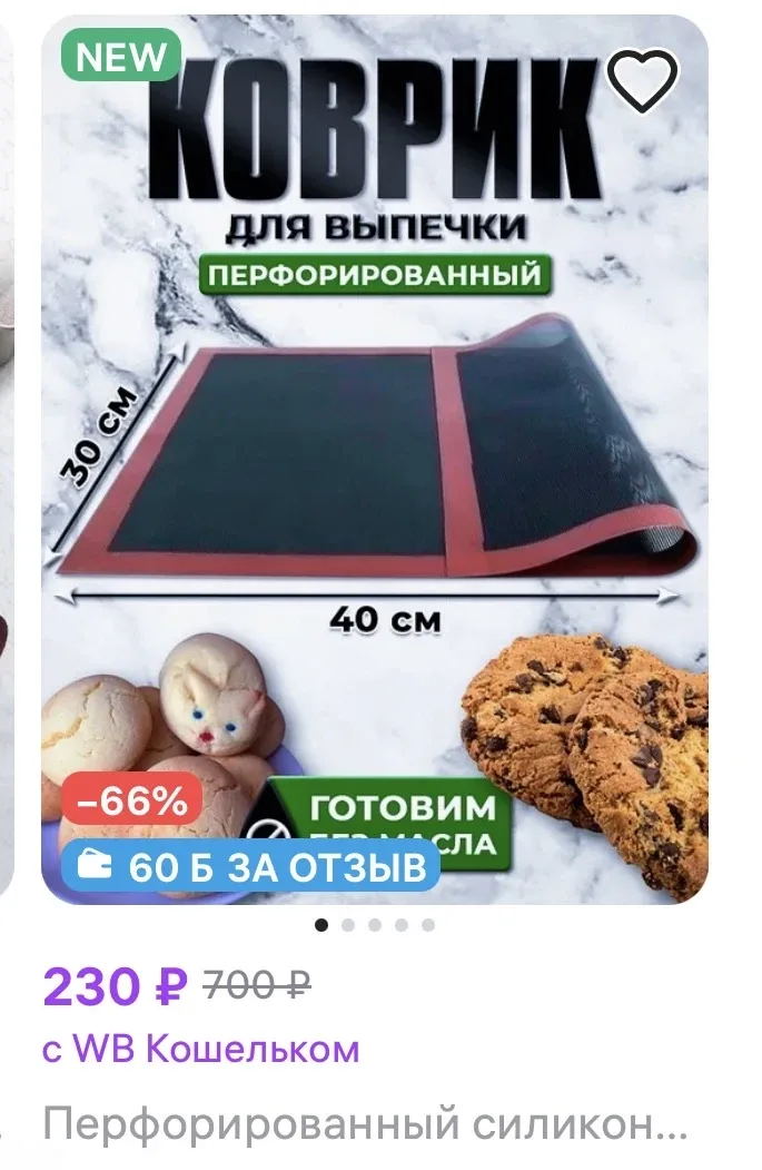Почему в итоге я остановилась именно на пряниках, хотя пробовала готовить разные десерты?  Во-первых