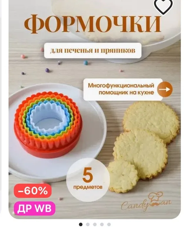 Я за разумное потребление, особенно если вы только начинаете.   Сейчас выбор в интернете огромный. К