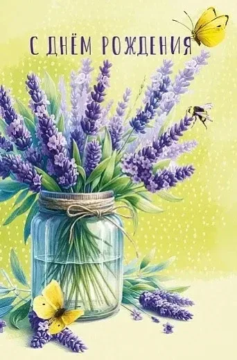 🎉 Рубрика «Наши именинники»🎉  Сегодня свой день рождения отмечает социальный педагог и дефектолог — 