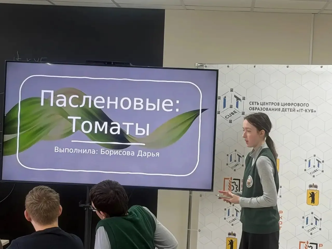 🥗«Наши овощеводы – настоящие профессионалы! 🌱  🍆🥕Ура! Наши замечательные восьмиклассники успешно про