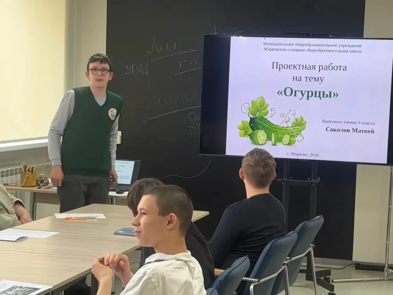 🥗«Наши овощеводы – настоящие профессионалы! 🌱  🍆🥕Ура! Наши замечательные восьмиклассники успешно про