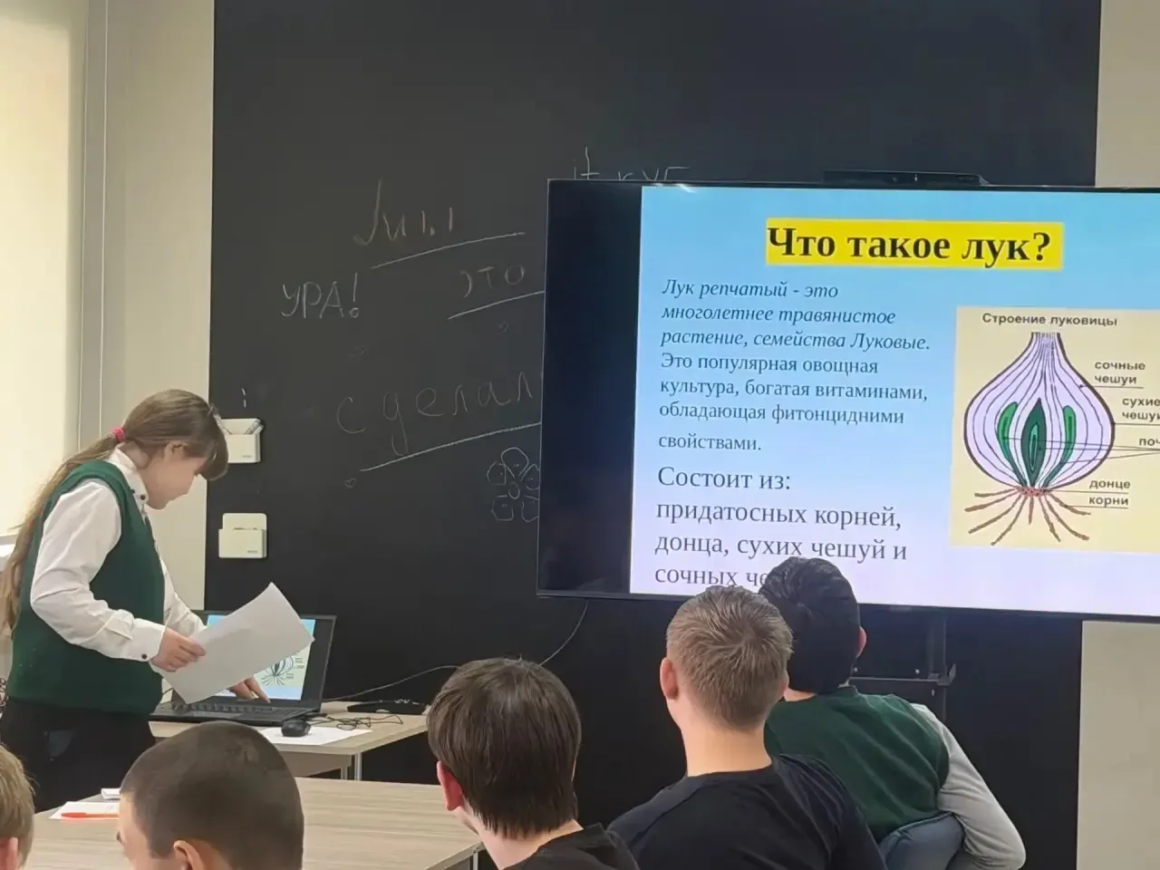 🥗«Наши овощеводы – настоящие профессионалы! 🌱  🍆🥕Ура! Наши замечательные восьмиклассники успешно про
