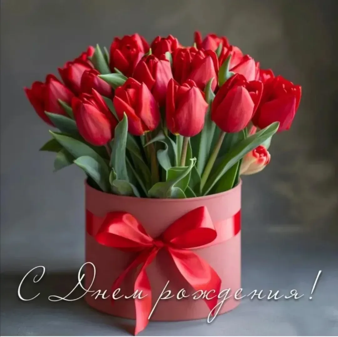 💐Рубрика «Наши именинники»  🎉 Сегодня, 19 мая, свой День рождения отмечает музыкальный руководитель 