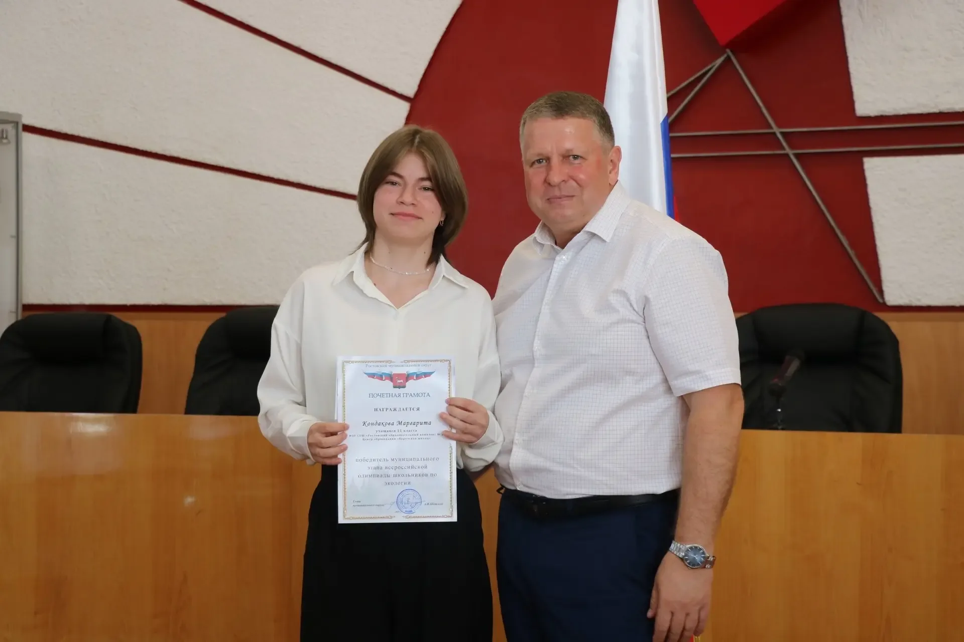 🏆 Гордость нашего района: Успехи Ростовского образовательного комплекса №2!  🌟Уважаемые родители, ко