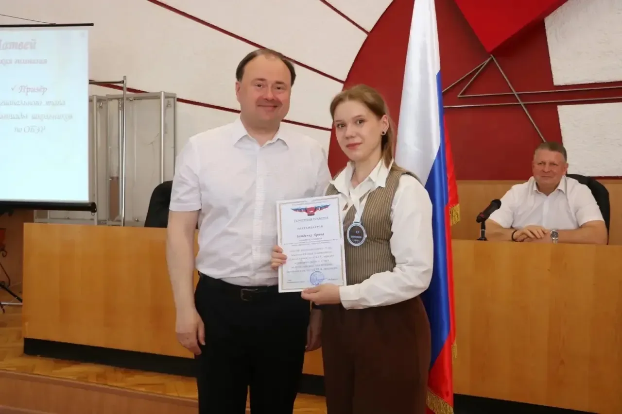 🏆 Гордость нашего района: Успехи Ростовского образовательного комплекса №2!  🌟Уважаемые родители, ко