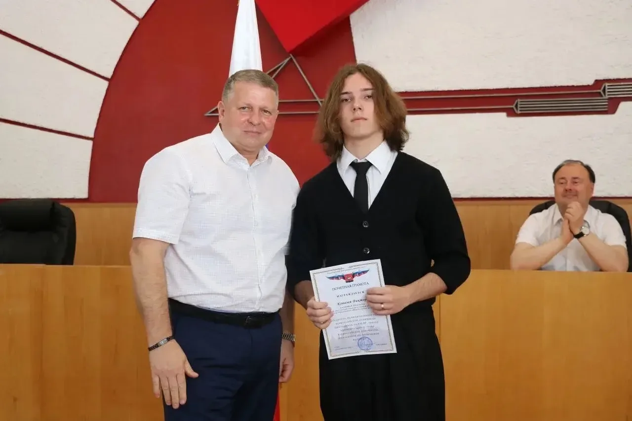 🏆 Гордость нашего района: Успехи Ростовского образовательного комплекса №2!  🌟Уважаемые родители, ко
