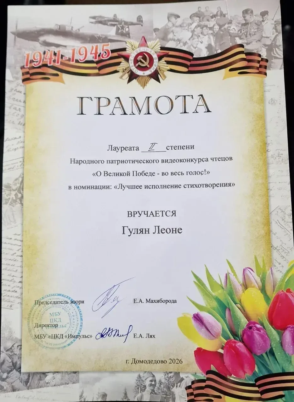 🏆🎉 Есть победы, которыми по-настоящему гордится не только детский сад, но и всё наше большое педагог